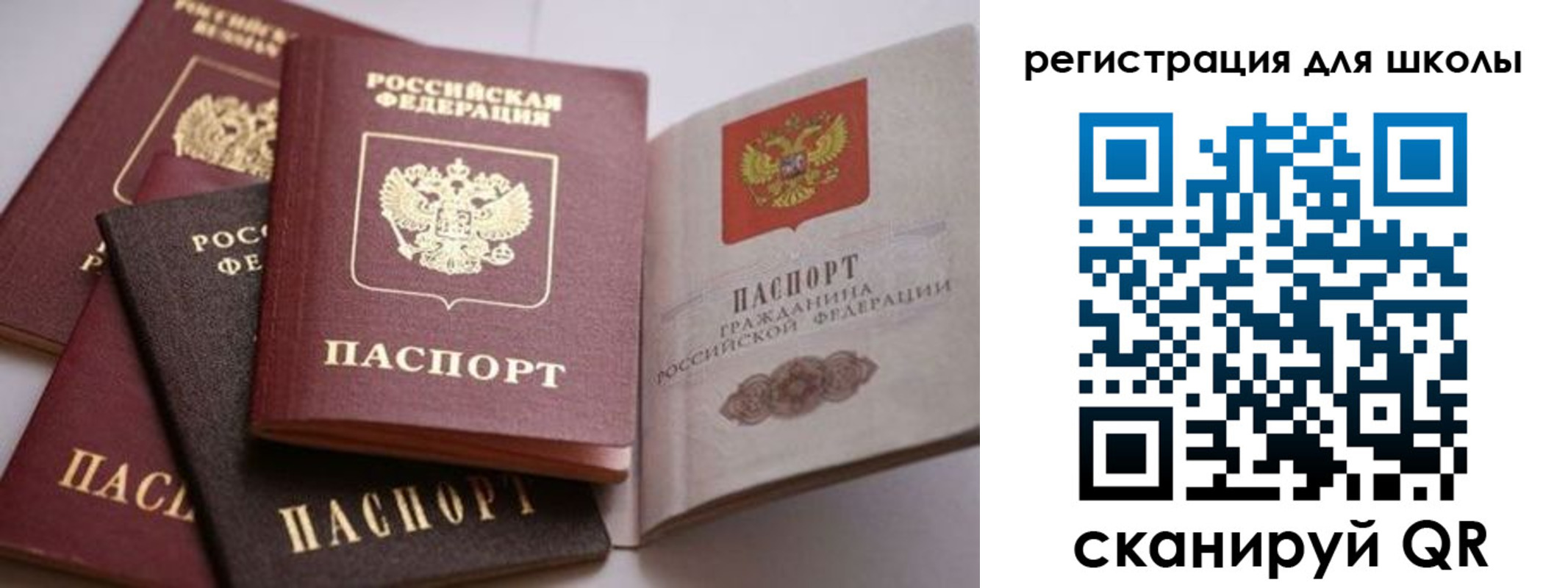 временная регистрация в квартире в Кушве